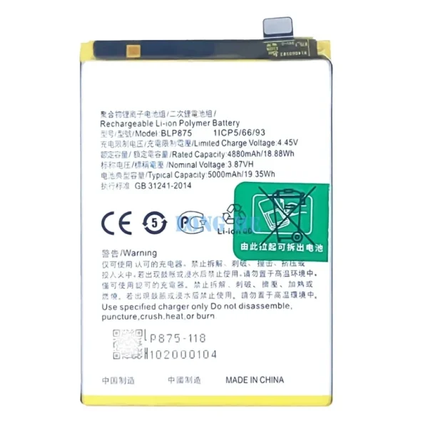 Battery For OPPO Realme Narzo 50