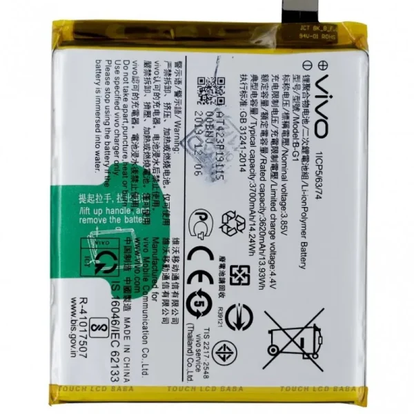 B-G1 Battery replacement For Vivo V15 Pro